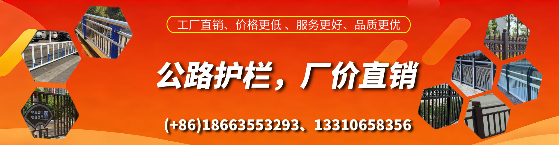 三沙公路护栏生产厂家